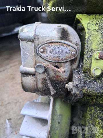 Магнет за запалване двигател УД15 УД25