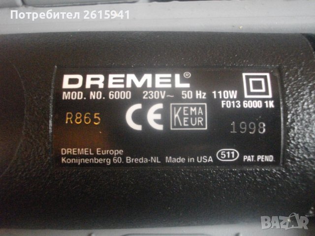 Шлифовъчен Ел. Дремел Made in USA DREMEL Нов Комплект 7 Приставки Старо Качество 1998 г.  За шкурене, снимка 14 - Други инструменти - 42097191