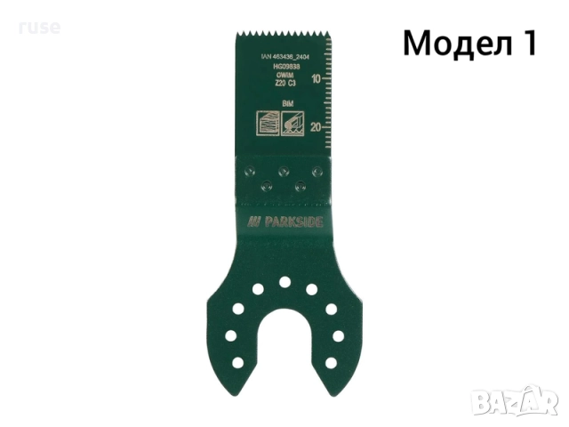 НОВИ! Нож сегмент за мултифункционален инструменти Parkside 3 модела, снимка 2 - Други инструменти - 52818004