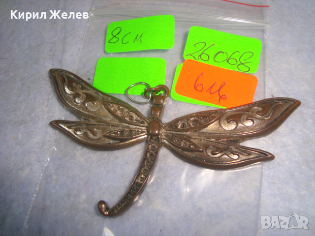 МЕСИНГОВА ФИГУРАЛНА АРТ ВИСУЛКА - ВОДНО КОНЧЕ МЕДАЛЬОН 26068, снимка 2 - Колиета, медальони, синджири - 36284691