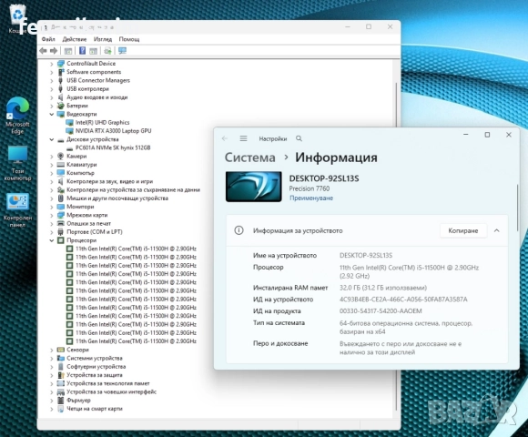 17.3 Full HD IPS Core i5-11500H DELL Precision 7760 32GB DDR4/512GB NVMe/Nvidia RTX A3000 6GB/Бат 6ч, снимка 6 - Лаптопи за работа - 52799112