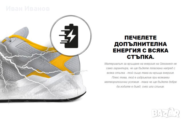 маратонки   Giesswein merino WOOL PEAK  номер 39, снимка 7 - Маратонки - 40673376