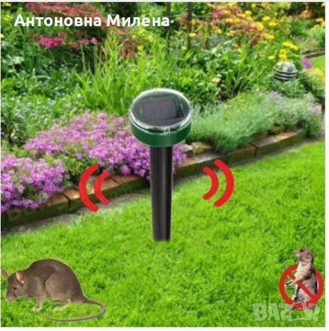 Промо пакети соларни уреди против вредители