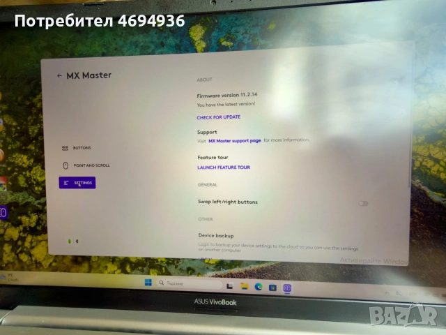 logitech. MX.master. Speed-adaptive скролер Bluetooth Smart безжична технология , снимка 5 - Клавиатури и мишки - 52970200