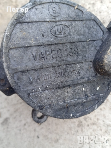 Вакуум помпа Мерцедес A6112300065, снимка 3 - Части - 52251366