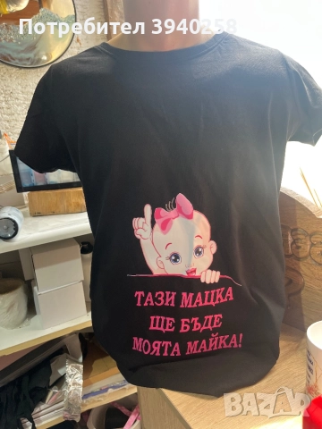 Тениски персонални, снимка 6 - Подаръци за рожден ден - 52349670