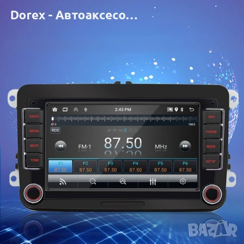 Мултимедия 7" Android, снимка 2 - Аксесоари и консумативи - 53797829