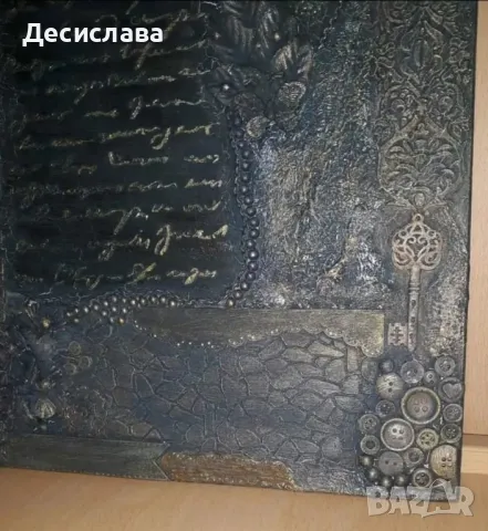 Ръчно изработено 3Д пано, снимка 5 - Декорация за дома - 49774923