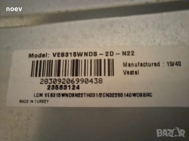 Power Board 17 IPS62 от HITACHI 32HE2000, снимка 5 - Части и Платки - 49155409