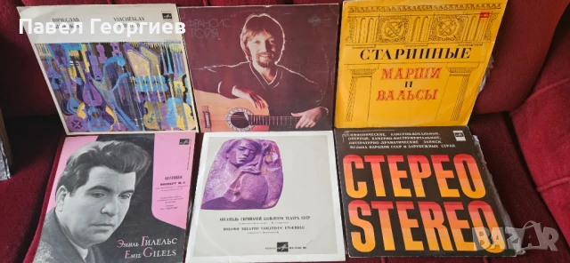 Грамофонни плочи., снимка 7 - Грамофонни плочи - 51239616