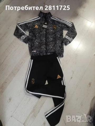 Детски анцунг Реал мадрид 