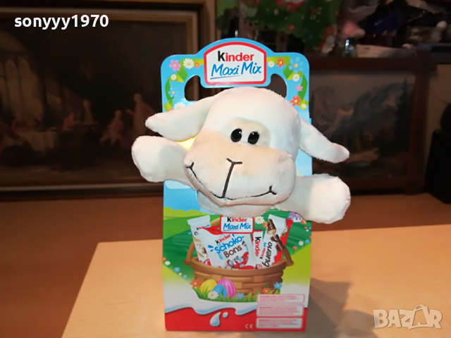 KINDER-киндер крава 1803220845, снимка 7 - Колекции - 36144473