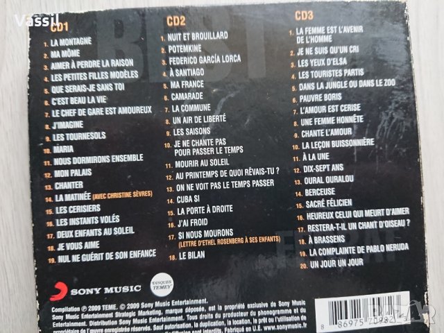 Плочи CD френска музика Carla Bruni Aznavour Celine Dion Brassens Patricia Kaas Brel Montand, снимка 8 - CD дискове - 34352692