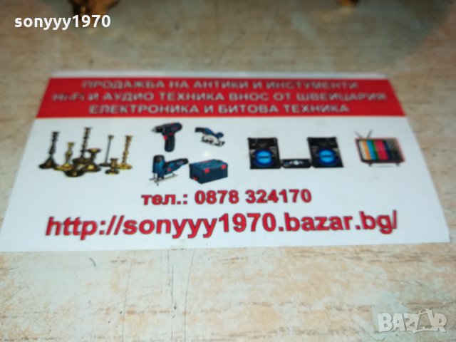 МАРКОВ ЗЛАТЕН ЧАИНИК-ВНОС ГЕРМАНИЯ 0610211105, снимка 3 - Антикварни и старинни предмети - 34366597