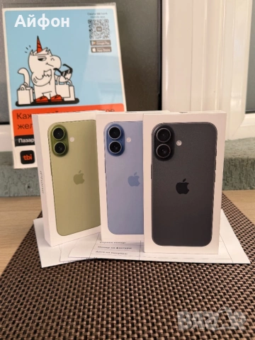 НОВ! *ЛИЗИНГ* iPhone 17 256Gb Black / Mist Blue / Sage 24М ГАРАНЦИЯ, снимка 2 - Apple iPhone - 53259055