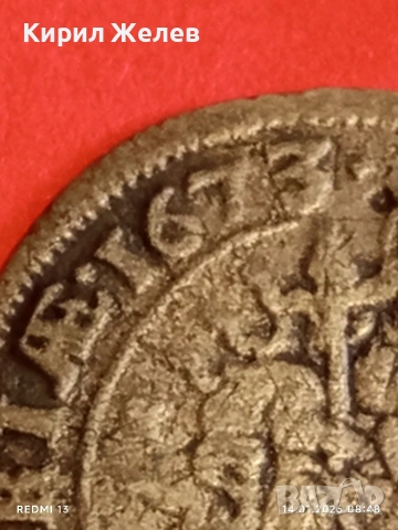 Сребърна монета 6 кройцера 1673г. Леополд първи Унгария за КОЛЕКЦИЯ 53016, снимка 11 - Нумизматика и бонистика - 53092560