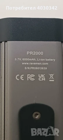 Лед Фенер за велосипед RAVEMEN, снимка 2 - Части за велосипеди - 51096635