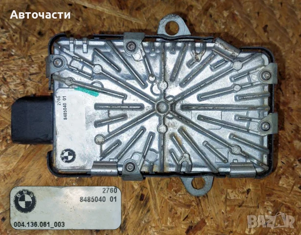 Актуатор раздатка - BMW G01/G02/G16/G30 - G-серия - (2017 г.+)