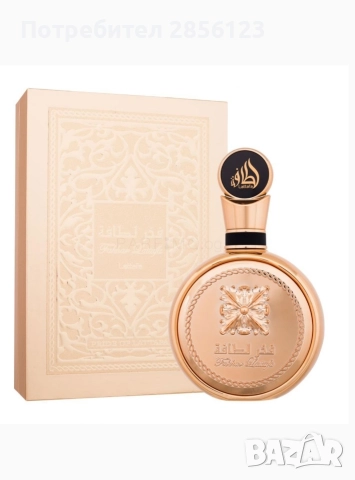 АРАБСКИ ПАРФЮМИ !!!, снимка 7 - Унисекс парфюми - 52990075