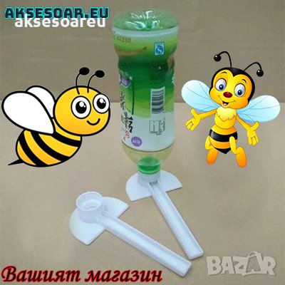 PVC Автоматична поилка хранилка за хранене и поене на пчели в кошер за вода и лекарствен сироп пчели, снимка 2 - За пчели - 41619140