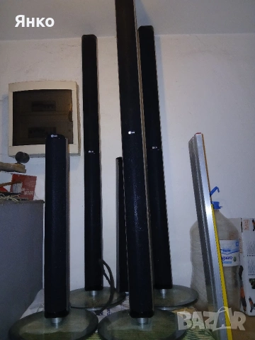 Tonkoloni LG za domashno kino