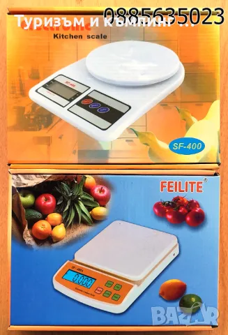 Електронна домакинска везна Sf - 400/1грам-7 килограма/