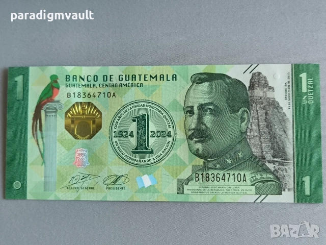 Банкнота - Гватемала - 1 куетцал (юбилейна) UNC | 2023г.