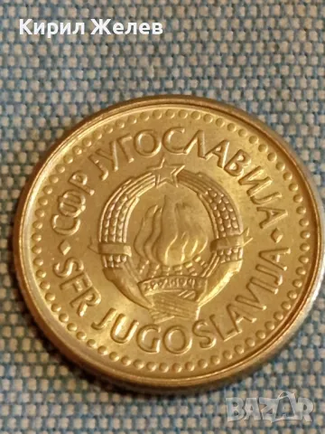 Четири монети от цял свят ГЪРЦИЯ, ТУРЦИЯ, ЮГОСЛАВИЯ за КОЛЕКЦИЯ 42610, снимка 5 - Нумизматика и бонистика - 48611120