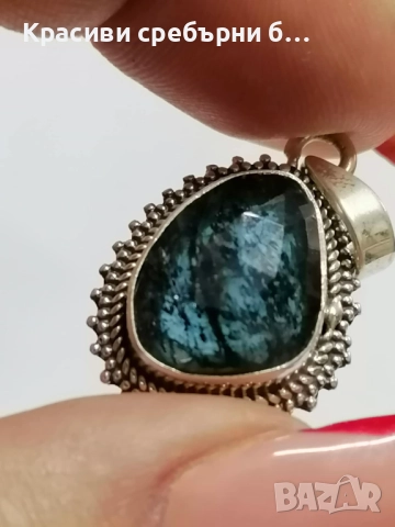 Сребърна висулка с Кианит 