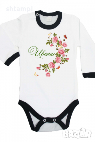 Бебешко боди Цвети цветя и пеперуди Имен Ден,Празник Великден,Изненада,, снимка 5 - Бодита за бебе - 36452576