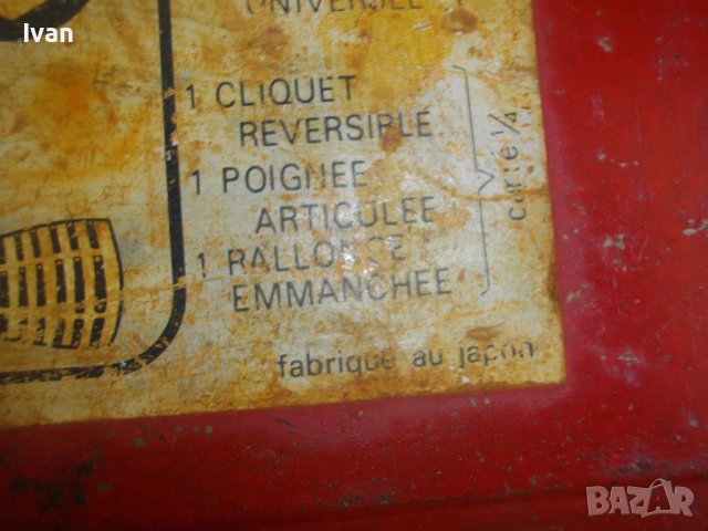 JAPAN/USA/UK/Germany-Гедория/Гедоре/Гидория/Инструменталиум-Старо Качество-GEDORE/GEREX/TITAN/BRIT/, снимка 11 - Гедорета - 40917074