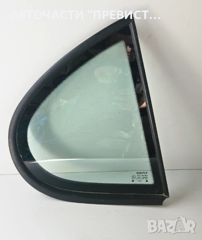Задно Дясно Стъкло Фикс Сеат Толедо 2 Seat Toledo 2 1998-2004