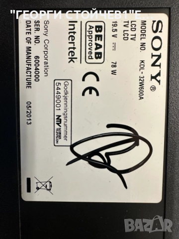 KDL-32W600A 1-888-154-11  ST320AU-4S01  REV:1.0   T320XVF05.0 T32-30-R      T32-30-L  