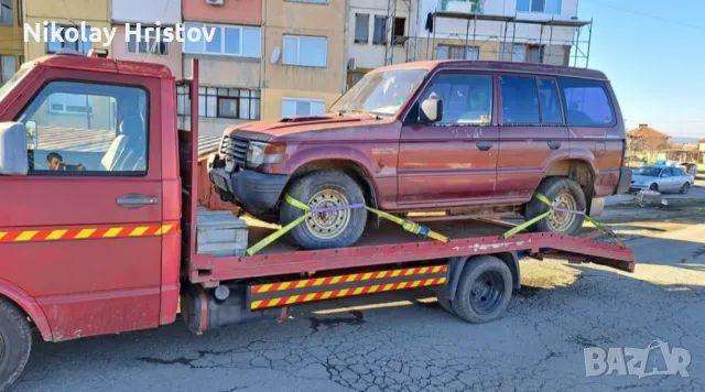 Всичко платено