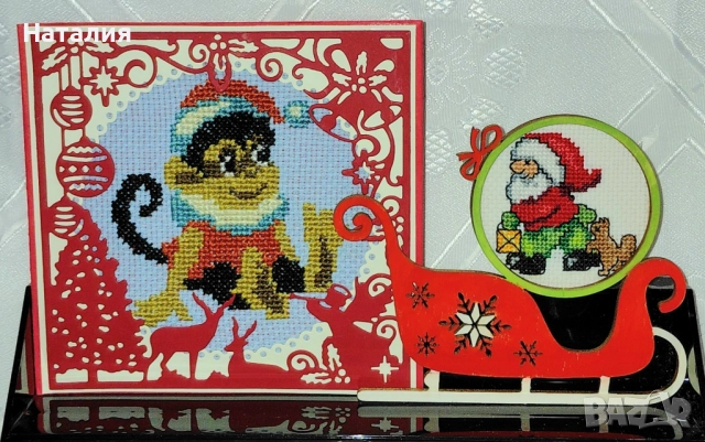 Ръчно бродирани коледни комплекти , снимка 11 - Декорация за дома - 52796759