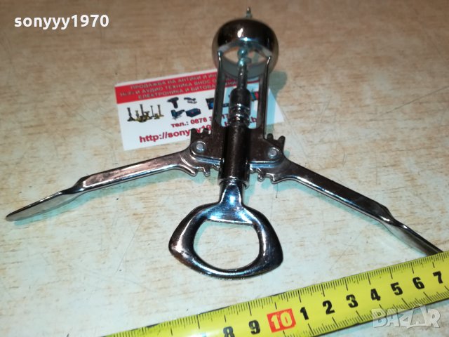 тирбушон-инокс внос германия 1009211139, снимка 6 - Колекции - 34087742