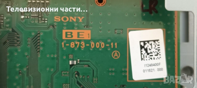 Sony KDL-40D3000 с дефектен Main Board LTY400WH-LH1/1-872-986-13/1-872-987-11/324046WHC6LV2.2, снимка 9 - Части и Платки - 53780090