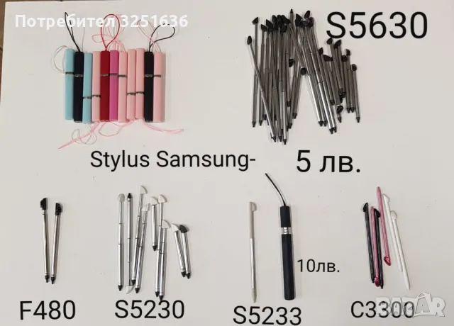 ПИСАЛКИ (STYLUS, PEN) N97mini,N97, 7710, 5530, N93, 5800,N900, PDA, снимка 2 - Резервни части за телефони - 49677004