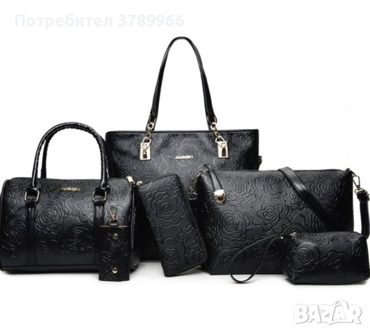 Комлект от 6 луксозни чанти 