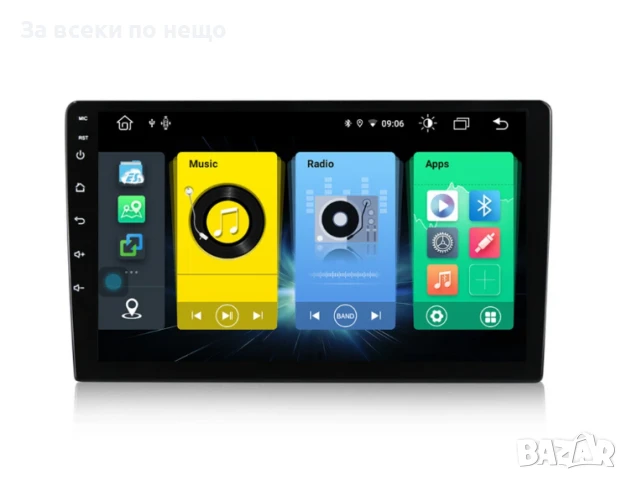 9-инчова мултимедия за Peugeot 307 (2001–2010) + Подарък камера за заден ход, CarPlay, GPS, Bluetoot, снимка 3 - Аксесоари и консумативи - 50703053