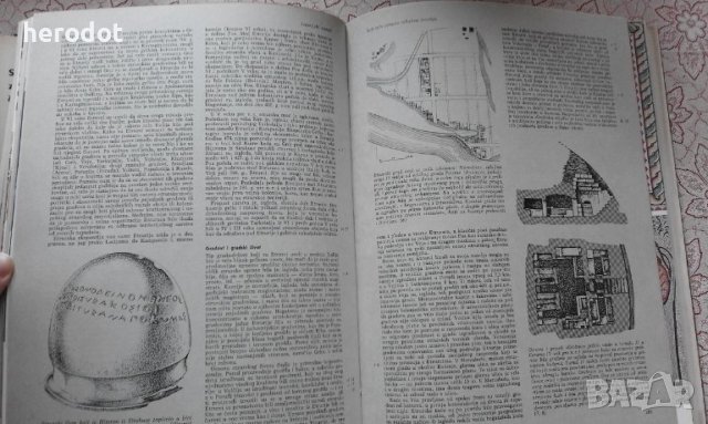 Iscezle civilizacije. Zaboravljeni narodi drevnoga sveta, снимка 16 - Художествена литература - 40302263