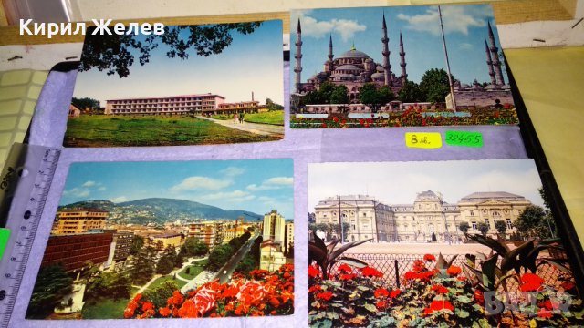 ЛОТ 4 КРАСИВИ СТАРИ ПОЩЕНСКИ КАРТИЧКИ ФРАНЦИЯ ИТАЛИЯ БЪЛГАРИЯ ТУРЦИЯ - ГРАДОВЕ ИЗГЛЕДИ 32455