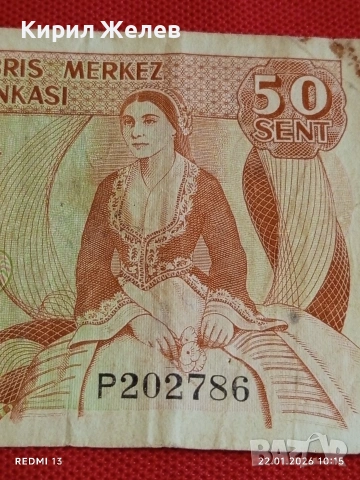 Рядка банкнота 50 цента 1989г. Кипър красива за КОЛЕКЦИЯ ДЕКОРАЦИЯ 53218, снимка 2 - Нумизматика и бонистика - 53184987