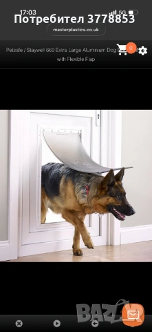 Голяма врата за кучета, снимка 4 - За кучета - 53663346