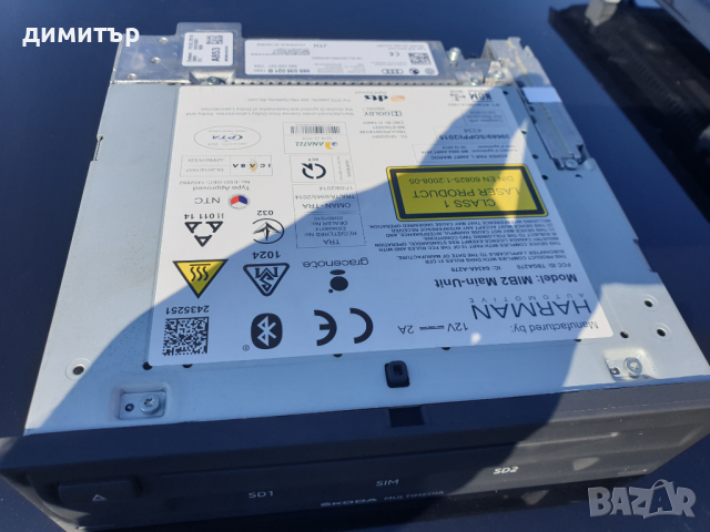 Skoda Octavia Wrs Dsg 250kc, снимка 10 - Автомобили и джипове - 36050389