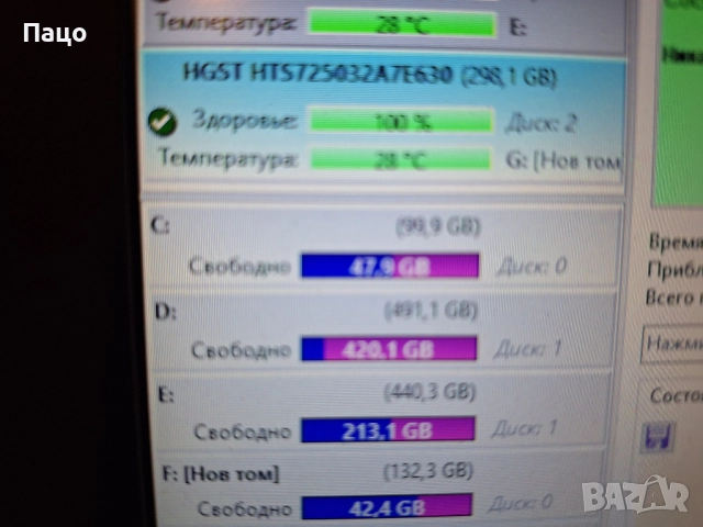 HGST 320 GB   407 ДНИ, снимка 2 - Части за лаптопи - 51859358