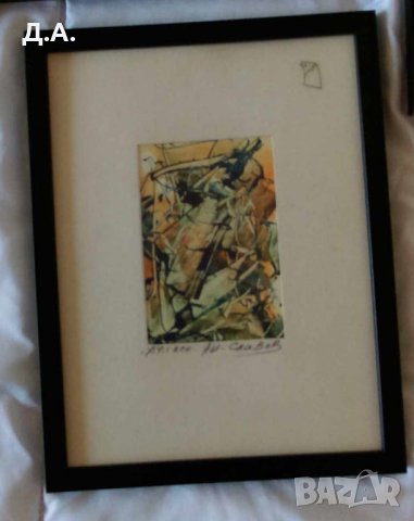 Абстрактни  картини, снимка 6 - Картини - 41727601