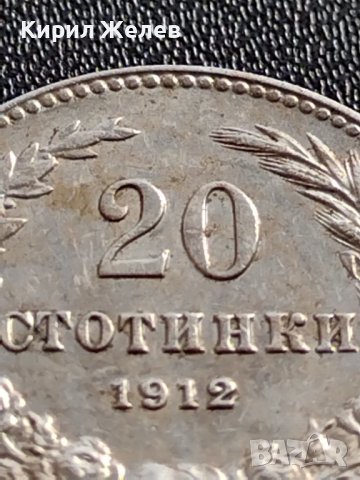 МОНЕТА 20 стотинки 1912г. ЦАРСТВО БЪЛГАРИЯ УНИКАТ ПЕРФЕКТНО СЪСТОЯНИЕ РЯДКА ЗА КОЛЕКЦИОНЕРИ 35674, снимка 3 - Нумизматика и бонистика - 39511754