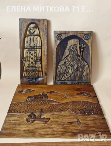 Стари стенни пано дърворезба ръчна изработка