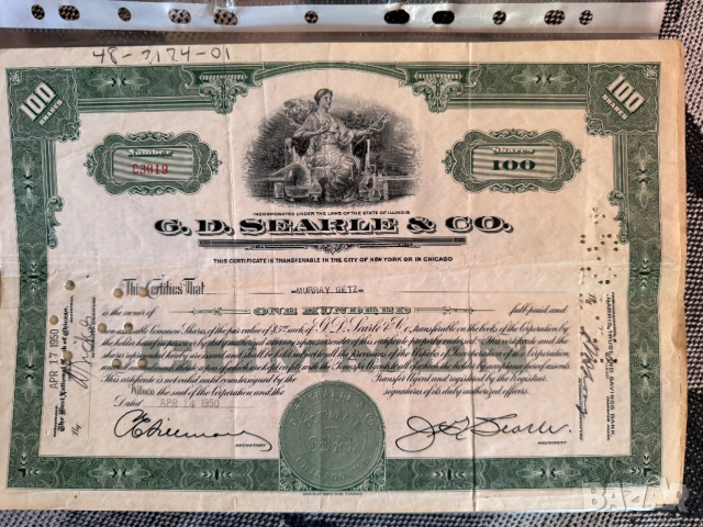 антикварни стари акции,облигации, снимка 3 - Антикварни и старинни предмети - 53779022